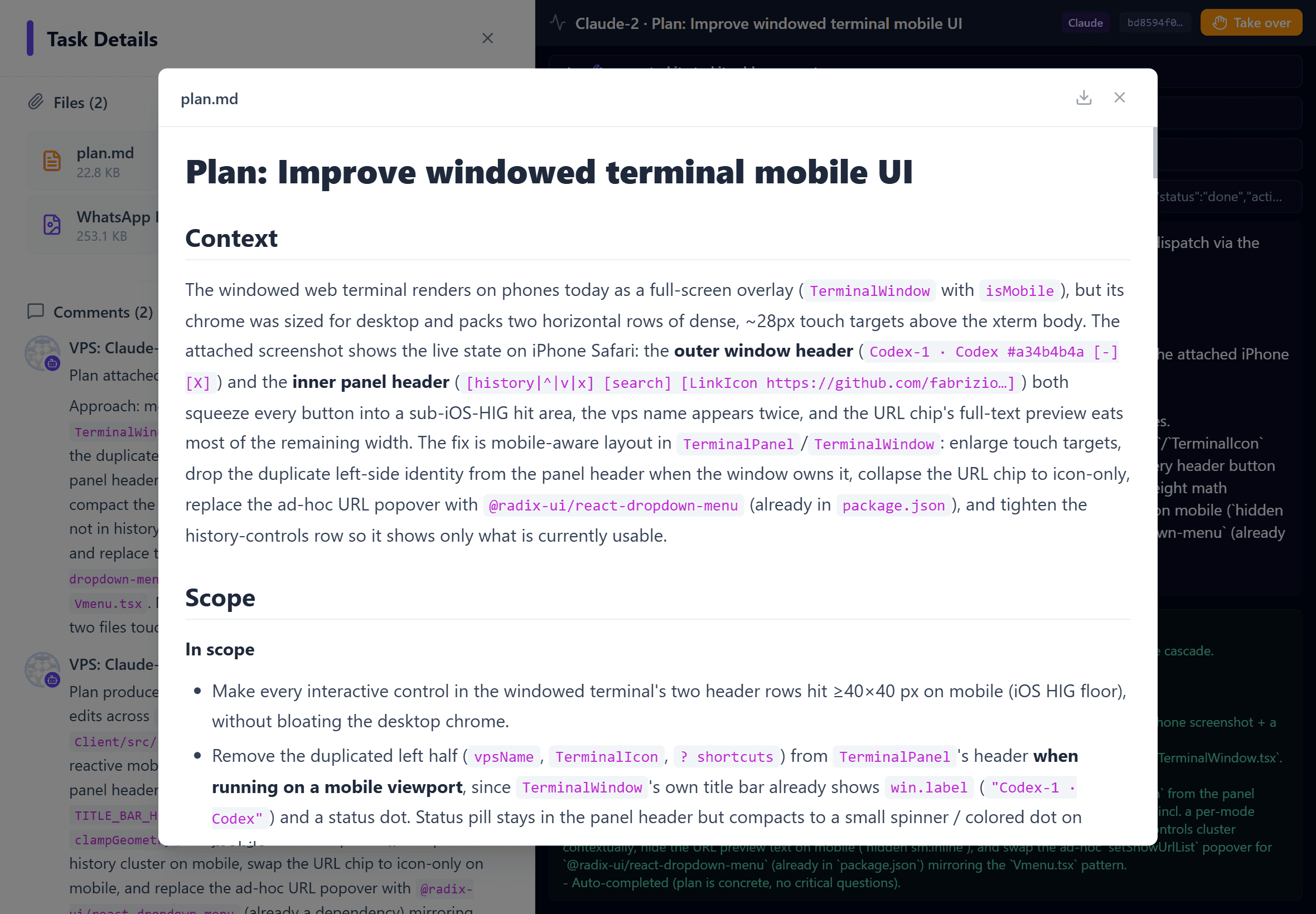 Inline plan viewer